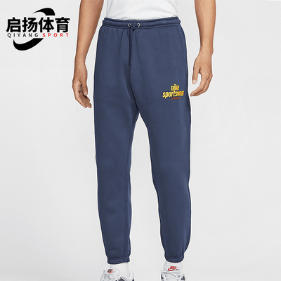 Nike/耐克正品秋冬新款男士加绒保暖束脚休闲长裤HJ2187-451
