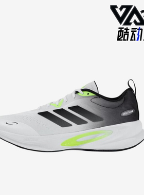Adidas/阿迪达斯正品OrbitStar男白色网面经典舒适鞋跑步鞋KI1907