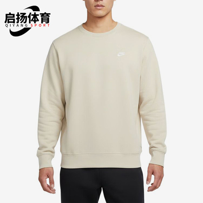 Nike/耐克正品运动纯色套头长袖卫衣新款经典男卫衣FN3887-229
