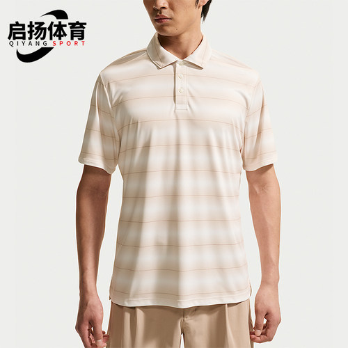 Nike/耐克正品Par男士吸湿排汗针织运动翻领T恤IB0219-104