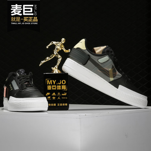 Nike/耐克正品AIR FORCE 1 空军一号机能解构男子休闲板鞋CI0054