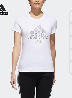 Adidas/阿迪达斯正品新款 CNY SS TEE 女装运动休闲短袖T恤FM9270