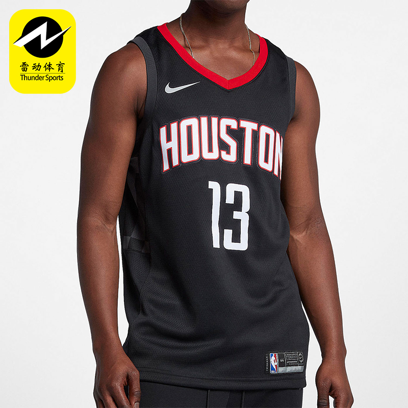 Nike/耐克正品哈登火箭队SW球迷版男士篮球背心877206-010