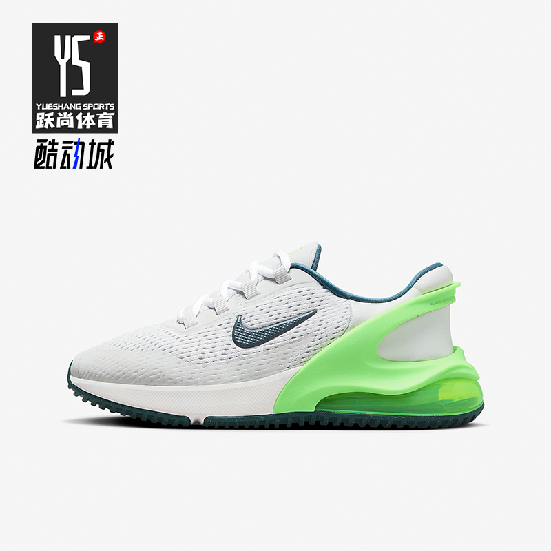 Nike/耐克正品Air Max 270 GS大童系带透气运动跑步鞋DV1968-006