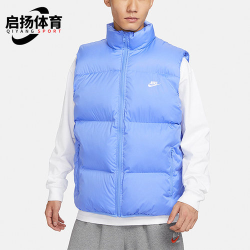 Nike/耐克正品立领拉链休闲马甲新款男蓝色经典马甲FB7374-450
