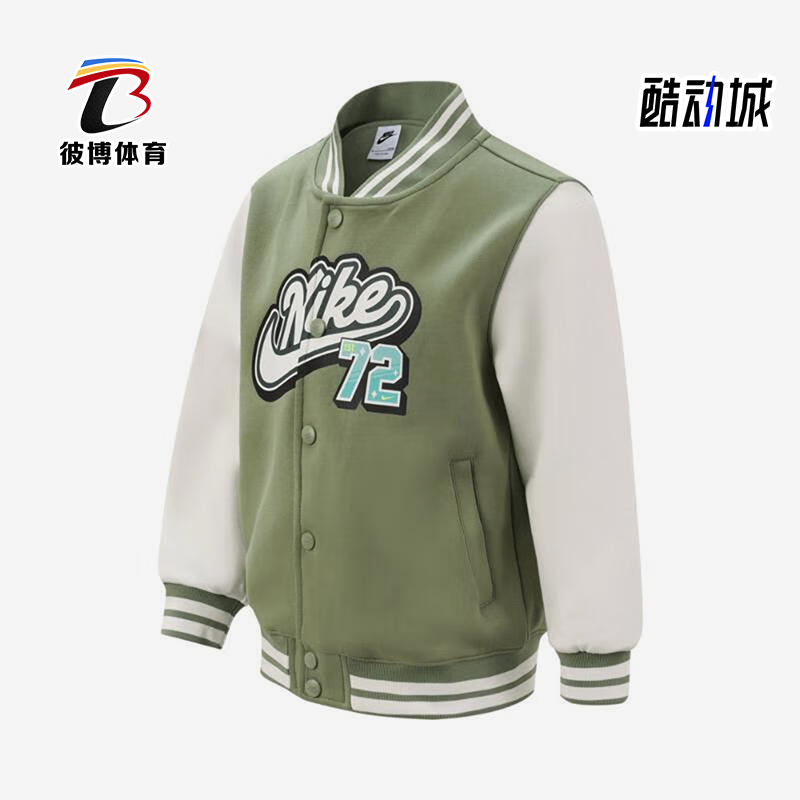 耐克小童运动拼接宽松立领外套