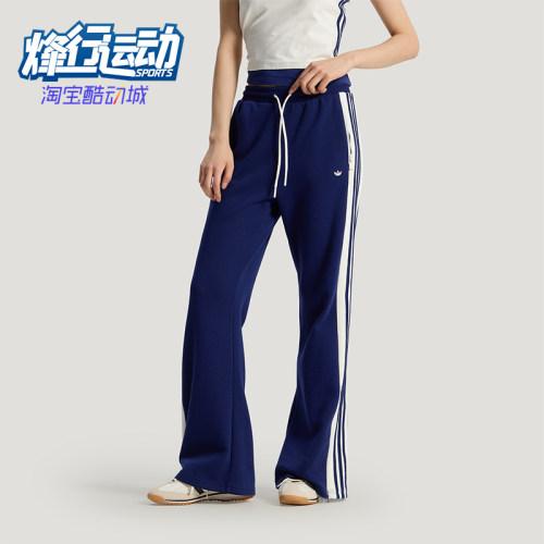 Adidas/阿迪达斯正品三叶草女士运动系带针织复古时尚长裤KY2163