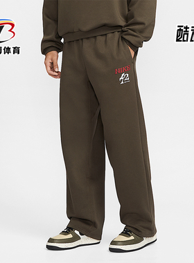 Nike/耐克正品Standard Issue男士休闲直筒针织长裤IQ3820-212