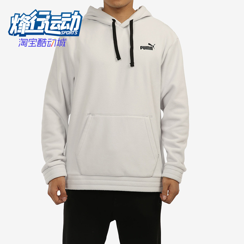 彪马男女运动加绒连帽卫衣