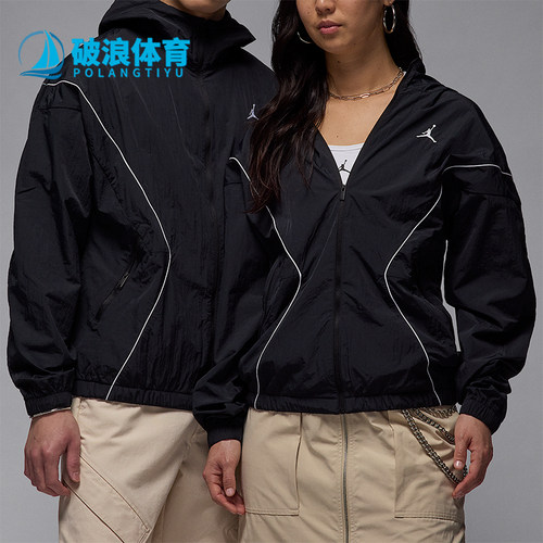Nike/耐克正品JORDAN男士防晒运动线条经典轻便外套IB7256-010