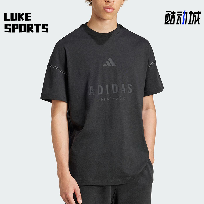 Adidas/阿迪达斯正品夏季新款男士经典宽松透气圆领短袖JJ3658