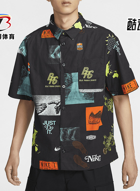 Nike/耐克正品Sportswear男士复古翻领印花衬衫T恤HM4453-010
