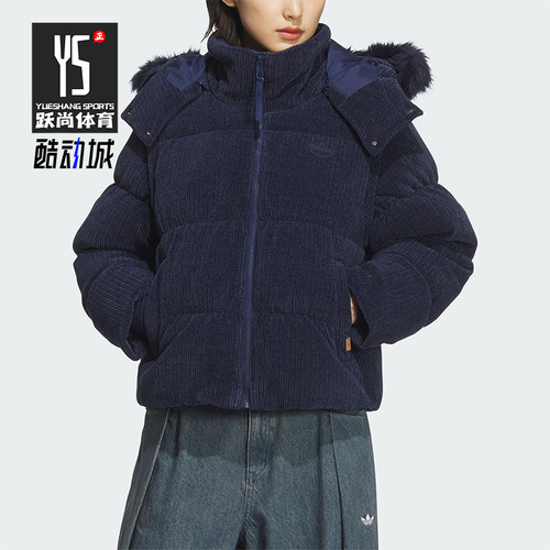 Adidas/阿迪达斯正品冬季女士运动可拆卸衣袖二合一羽绒服KS8491