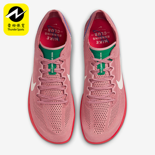 DRAGONFLY 600 Nike ZOOMX 运动跑钉鞋 HQ2060 ALL男士 耐克正品