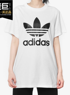 Adidas/阿迪达斯正品三叶草 BOYFRIEND TEE 女子短袖上衣 DX2322