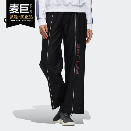 Adidas/阿迪达斯正品NSOTRACKPANTS女子运动裤休闲宽松长裤DW8312