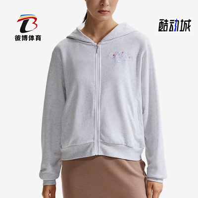 Nike/耐克正品Sportswear新款女浅灰色经典连帽卫衣IR7571-051