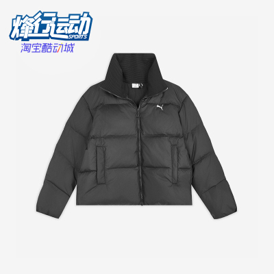 Puma/彪马正品2025冬季款女士运动翻领保暖短款羽绒服635807-01