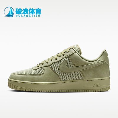 Nike/耐克正品AirForce107LV8新款男运动经典透气休闲鞋I9807-30