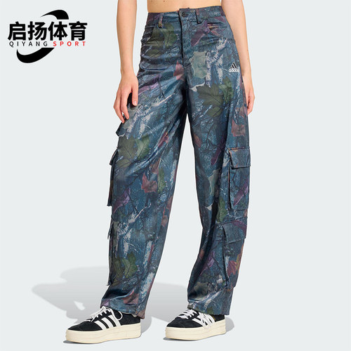 Adidas/阿迪达斯正品SAT CARGO PANTS女士经典宽松梭织长裤KE3741