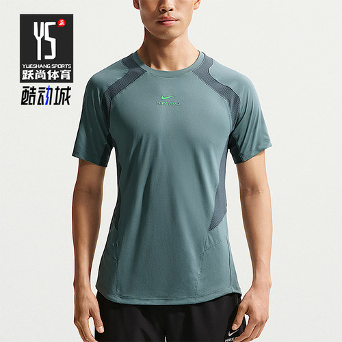 Nike/耐克正品Pro Training 男士专业训练经典短袖T恤IF2215-382