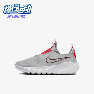 耐克正品 DJ6038 夏季 GS女子大童耐磨低帮一脚蹬跑步鞋 009 款 Nike