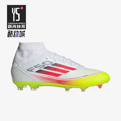 Adidas/阿迪达斯正品女士舒适时尚防滑耐磨运动足球鞋IE1459