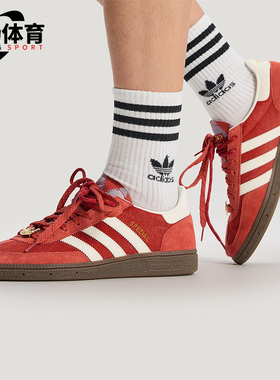 Adidas/阿迪达斯正品三叶草男女日常低帮经典耐磨休闲板鞋KJ6299