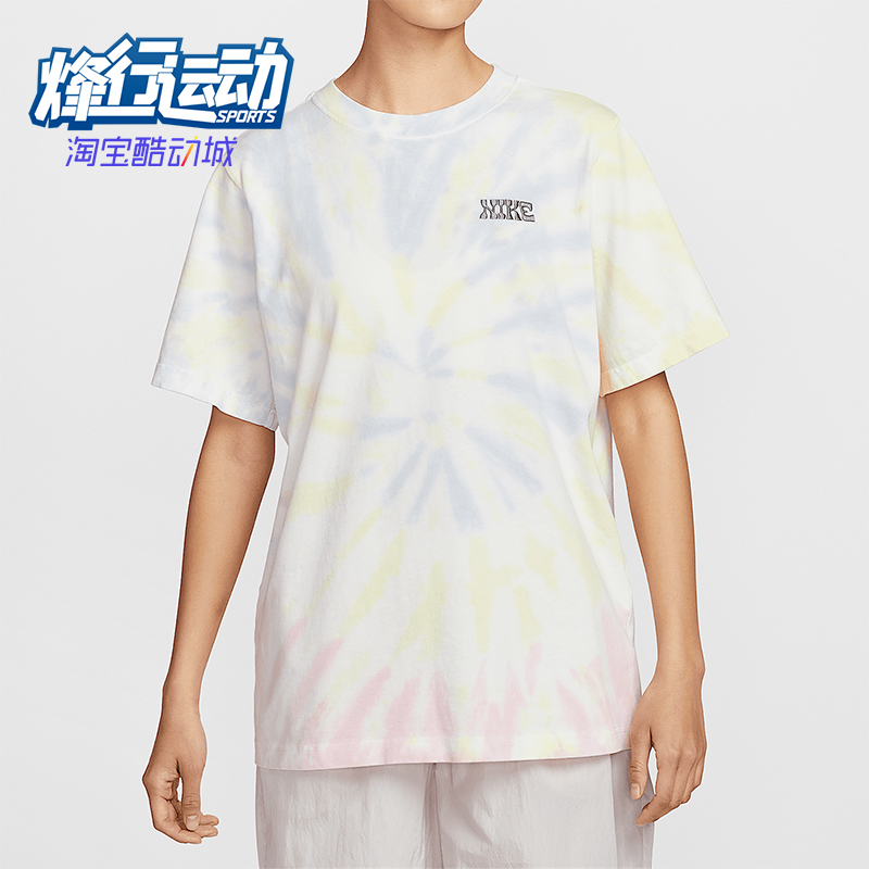 Nike/耐克正品2025夏季款女士时尚扎染宽松经典透气T恤IF0612-100