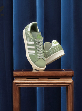 Adidas/阿迪达斯官方正品三叶草CAMPUS 80S男女运动休闲鞋IG7949