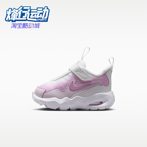 Nike/耐克正品婴童透气缓震支撑回弹低帮运动鞋FN4461-109