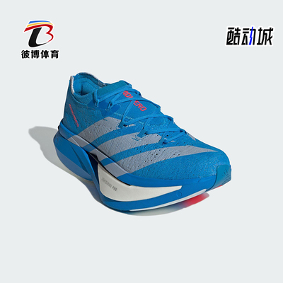 Adidas/阿迪达斯正品2025冬季款男女运动减震耐磨跑步鞋JQ0615