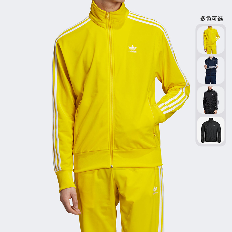Adidas阿迪达斯休闲男子运动外套