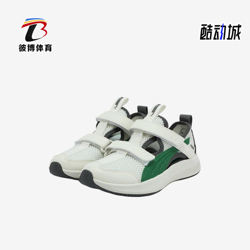 Puma/彪马正品Pounce Lite CT SANDAL小童低帮凉鞋404324-02