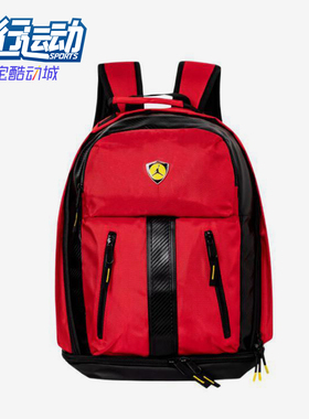 Nike/耐克正品JORDAN儿童复古便携经典双肩背包JD2213001GS-001