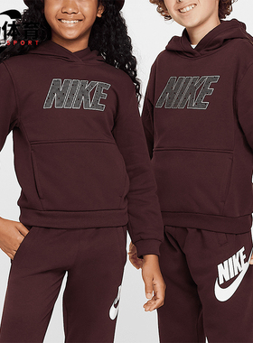 Nike/耐克正品Sportswear Club大童运动连帽长袖卫衣HF4226-652