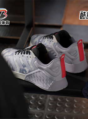 Adidas/阿迪达斯正品DROPSET 3男女稳定耐磨力量训练鞋ID8659