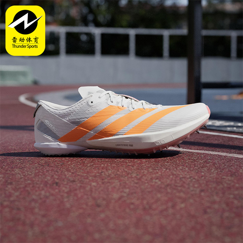 Adidas/阿迪达斯正品2025秋季款男女减震透气田径跑步钉鞋JQ5930