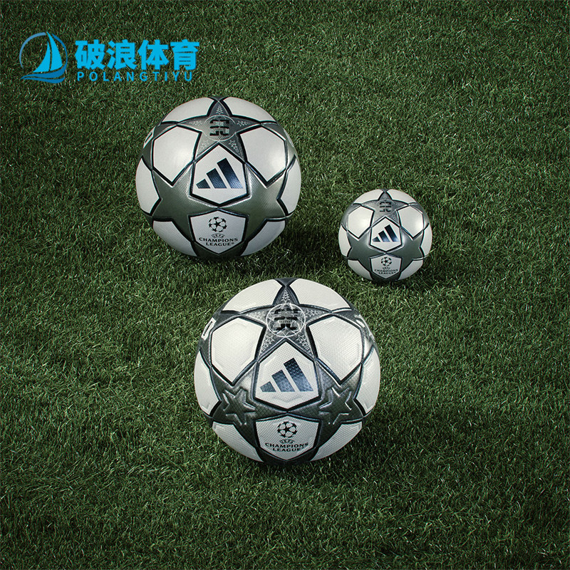 Adidas/阿迪达斯正品2026年春季男女比赛经典训练专业足球JY8891