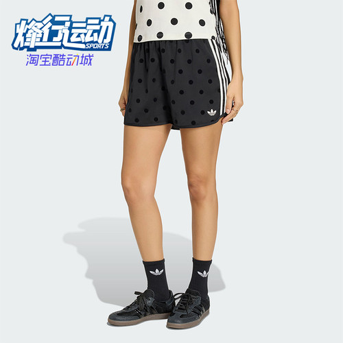 Adidas/阿迪达斯正品三叶草女士经典复古风波点运动短裤KV1172