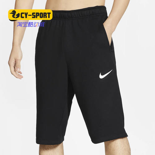 Nike/耐克正品年夏季新款DRI-FIT男子跑步训练运动短裤CT0501