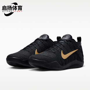 Nike/耐克正品KOBE科比1精英Protro新款男经典篮球鞋IM4260-001