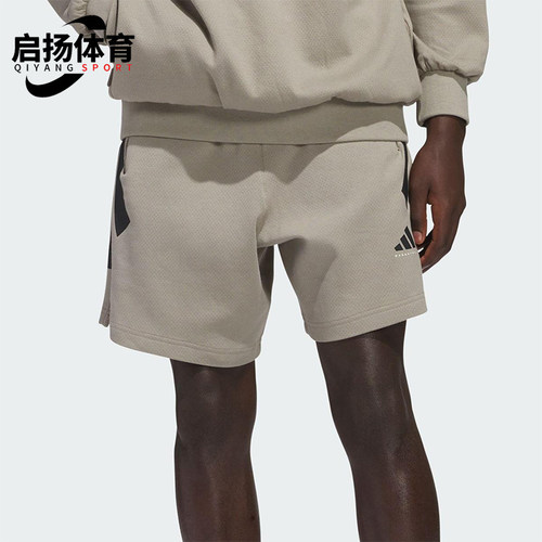 Adidas/阿迪达斯正品夏季新款男士宽松透气针织短裤JC7839