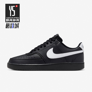 Nike/耐克正品Court Vision男女耐磨低帮运动板鞋FZ0630-010