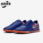 新款 春季 男士 缓震耐磨运动足球鞋 400 Nike HV4069 耐克正品