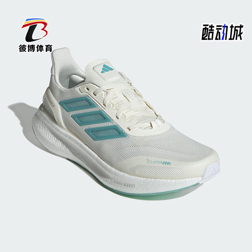 Adidas/阿迪达斯正品PUREBOOST男士耐磨缓震透气经典跑步鞋JS5064
