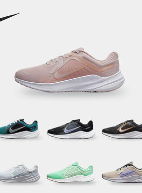 Nike/耐克正品新款 Quest 5女子轻便透气运动跑步鞋DD9291-101