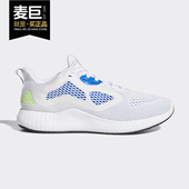 阿迪达斯正品 当季 新款 Adidas 男子休闲运动训练跑步鞋 EG1418