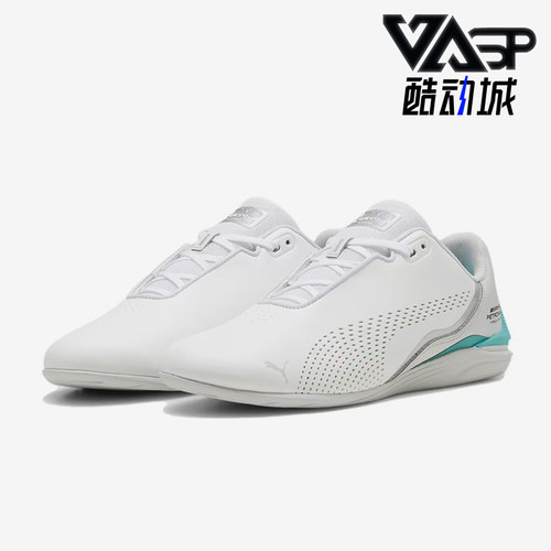 PUMA彪马正品AMG Petronas Formula 1男女低帮骑行鞋307196-08