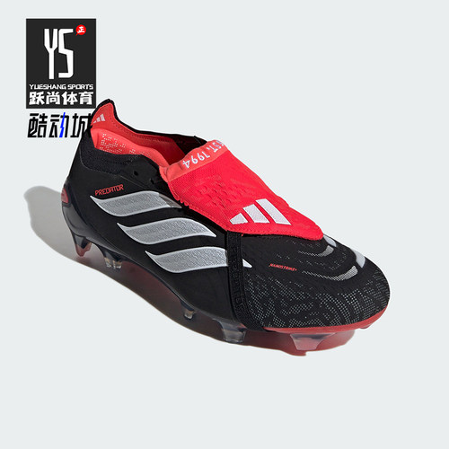 Adidas/阿迪达斯正品2026春季款男女低帮经典减震足球鞋JS0375